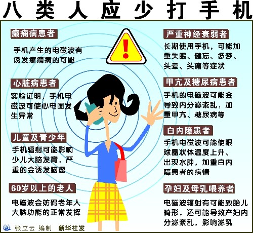 人口调差_人口调查日图片